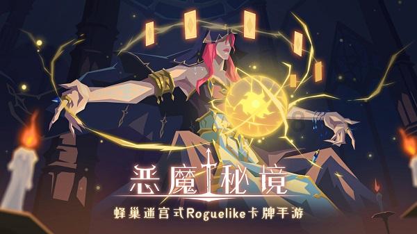 侏罗纪时代逃生