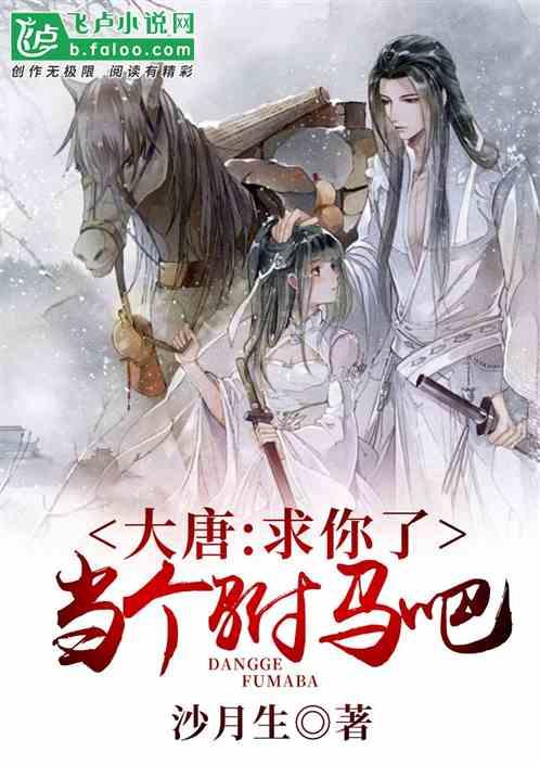 救援小鼓手