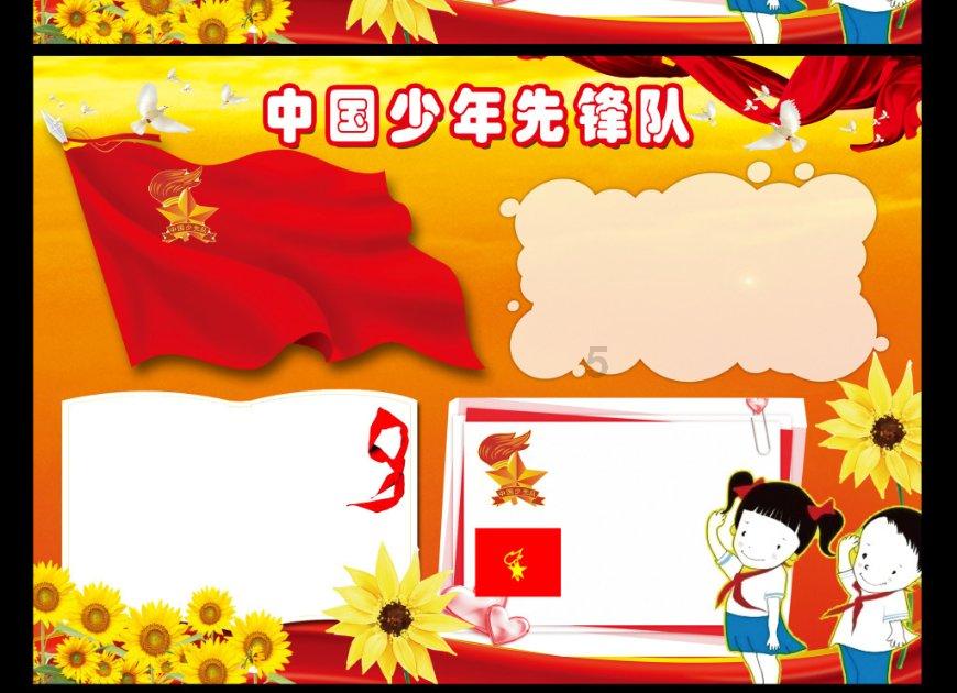 危险航线