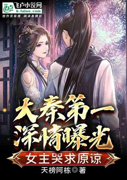 支书来“带货”　直播销售旺