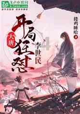 拯救蝙蝠家族